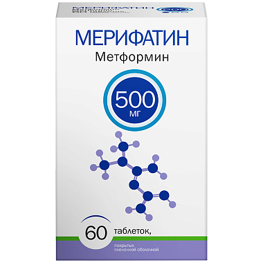 Купить Мерифатин 500 мг 60 шт таблетки покрытые пленочной оболочкой