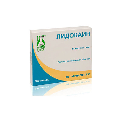 Купить Лидокаин 2 % 10 мл 10 шт раствор для инъекций ампулы