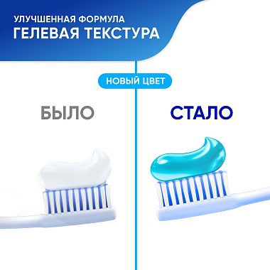 Купить Sensodyne 75 мл паста зубная восстановление и защита