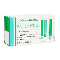 Купить: Валсартан 80 мг 30 шт таблетки покрытые пленочной оболочкой