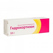Купить: Гидрокортизон 1% 10 г мазь для наружного применения
