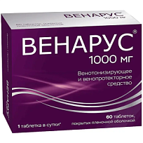 Купить: Венарус 1000 мг 60 шт таблетки покрытые пленочной оболочкой