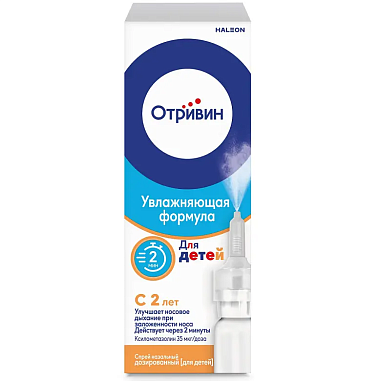 Купить Отривин 0,05 % 10 мл спрей назальный для детей