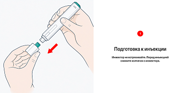 Купить Тирзетта 2,5 мг раствор для подкожного введения 0,5 мл 4 шт шприцы в автоинжекторах