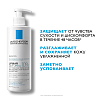 Купить La Roche-Posay Lipikar Lait Urea 10%   400 мл молочко увлажняющее  для тела тройного действия с мочевиной для сухой и очень сухой кожи