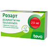 Купить Розарт 20 мг 30 шт таблетки покрытые пленочной оболочкой