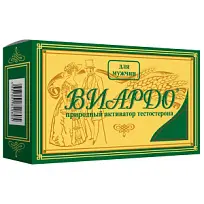 Купить: Виардо 300 мг 60 шт капсулы