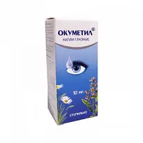 Купить: Окуметил 10 мл капли глазные флакон-капельница