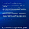 Купить Терафлю 2 г 14 шт порошок для приготовления раствора для приема внутрь лимон