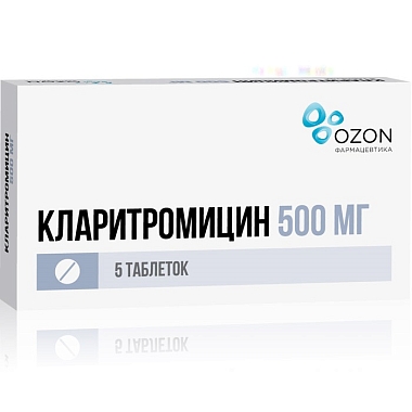 Купить Кларитромицин 500 мг 5 шт таблетки покрытые пленочной оболочкой