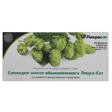 Купить Хмель шишки 1,5 г 20 шт фильтр-пакет
