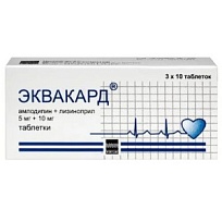 Купить: Эквакард 5 мг + 10 мг 30 шт таблетки