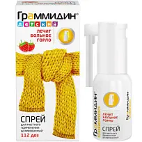 Купить: Граммидин 112 доз спрей для местного применения дозированный детский