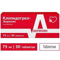 Купить: Клопидогрел-Акрихин 75 мг 30 шт таблетки покрытые пленочной оболочкой