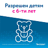 Купить Гексорал Табс Классик 16 шт таблетки для рассасывания лимон