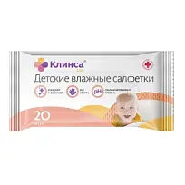 Купить: Клинса 20 шт салфетки влажные для детей с антибактериальным эффектом