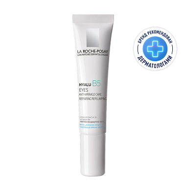 Купить La Roche-Posay Hyalu B5 15 мл крем-уход для кожи вокруг глаз против морщин и следов усталости мешков кругов с гиалуроновой кислотой