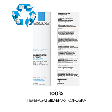 Купить La Roche-Posay Hydraphase Intense Rich UV SPF 20 50 мл крем для сухой кожи