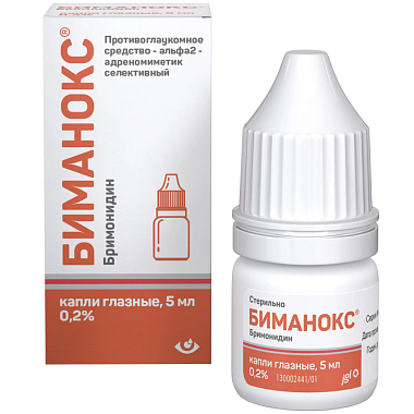 Купить Биманокс 0,2 % 5 мл капли глазные