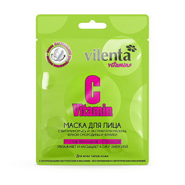 Купить Vilenta C VITAMIN тканевая маска для лица с витамином С и экстрактами малины,черной смородины и черники