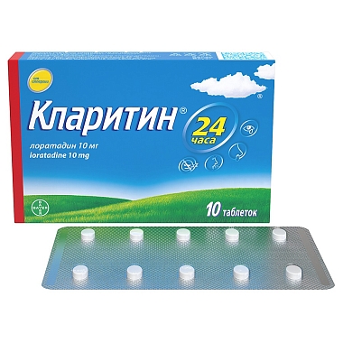 Купить Кларитин 10 мг 10 шт таблетки
