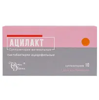 Купить: Ацилакт 10 шт суппозитории вагинальные
