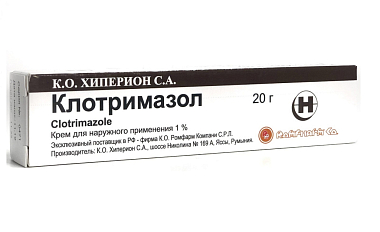 Купить Клотримазол 1% 20 г крем для наружного применения