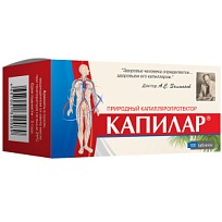 Купить: Капилар 250 мг 100 шт таблетки