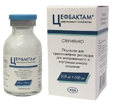 Купить Цефбактам 500 мг + 500 мг порошок для приготовления раствора для внутривенного и внутримышечного введения