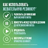 Купить Никоретте 2 мг 30 шт резинка жевательная лекарственная свежие фрукты
