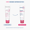 Купить Bioderma Sensibio Defensive 40 мл крем насыщенный для чувствительной кожи