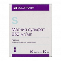 Купить: Магния Сульфат 25% 10 мл 10 шт раствор для внутривенного введения ампулы