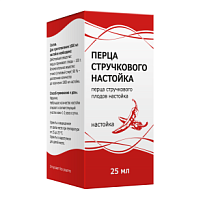 Купить: Перца Стручкового 25 мл настойка