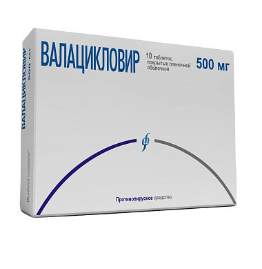 Купить Валацикловир-Изварино таблетки по 500мг №10