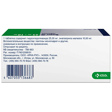 Купить Энап-Н 25 мг + 10 мг 60 шт таблетки