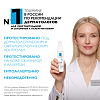 Купить La Roche-Posay Toleriane Dermallergo 40 мл крем интенсивный успокаивающий  для чувствительной сухой и склонной к аллергии кожи лица