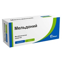 Купить: Мельдоний 250 мг 40 шт капсулы