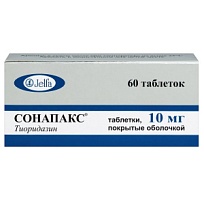 Купить: Сонапакс 10 мг 60 шт таблетки покрытые оболочкой