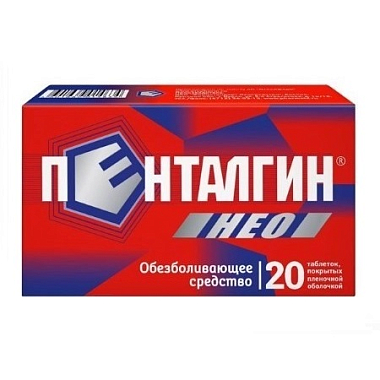 Купить Пенталгин Нео 20 шт таблетки покрытые пленочной оболочкой