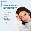 Купить Vichy Purete Thermale  200 мл средство универсальное очищающее  для умывания и снятия макияжа 3 в 1