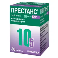 Купить: Престанс 10 мг + 5 мг 30 шт таблетки