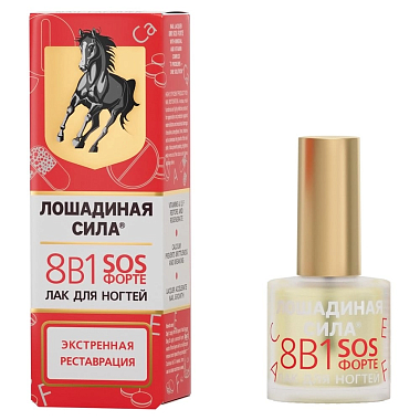 Купить Лошадиная Сила 10 мл лак для ногтей 8 в 1 SOS Форте