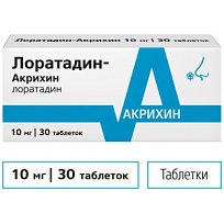Купить: Лоратадин-Акрихин 10 мг 30 шт таблетки