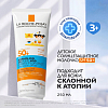 Купить La Roche-Posay Anthelios UVMUNE 400 Dermo-Pediatrics 250 мл молочко солнцезащитное детское увлажняющее  для лица и тела SPF 50+ PPD 26