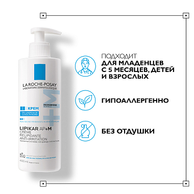 Купить La Roche-Posay Lipikar AP+M 400 мл крем липидовосполняющий увлажняющий  для сухой кожи лица и тела склонной к атопии с маслом ши