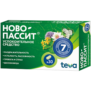 Купить Ново-Пассит 30 шт таблетки покрытые пленочной оболочкой