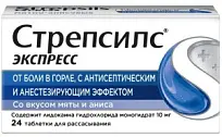 Купить: Стрепсилс Плюс 24 шт таблетки для рассасывания