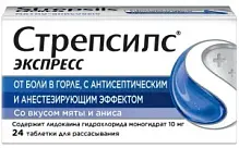 Купить: Стрепсилс Плюс 24 шт таблетки для рассасывания