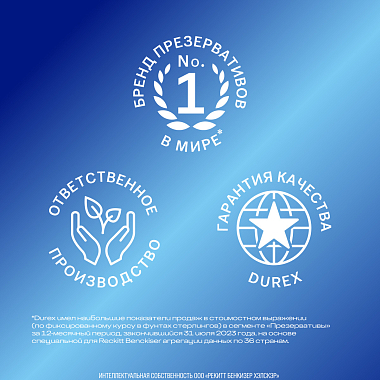 Купить Durex Classic 3 шт презервативы классические