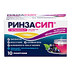 Купить Ринзасип с Витамином С 5 г 10 шт порошок для приготовления раствора для приема внутрь черная смородина пакет